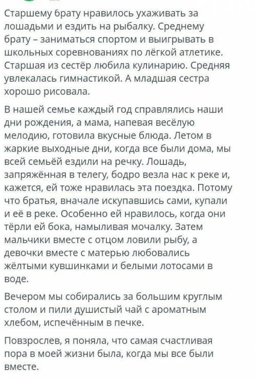 Найдите причастие и деепричастие