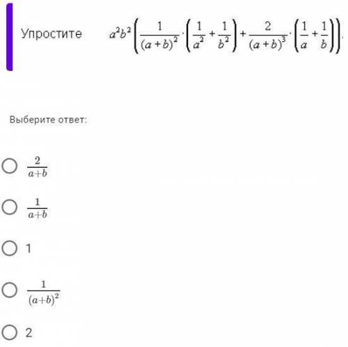 , а то учитель поставит 2!