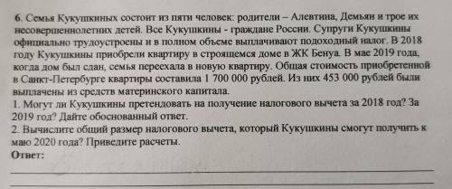 Что делать . Много отдаю, только решите нормально, с объяснением..