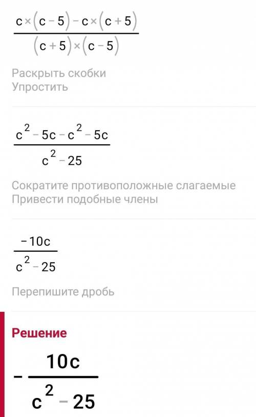 Как всегда ничего не понимаю! :^ Я не поняла ничего в минусах, нужно полное решение