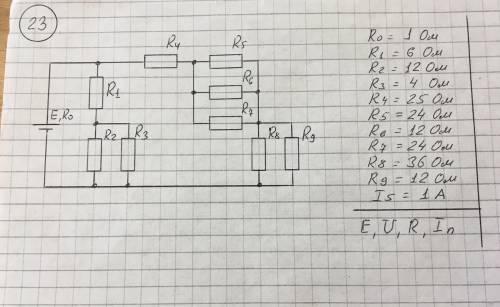 Электротехника, расчёт цепи со смешанным соединением резистора Нужно расчитать эдс, напряжение, сопр