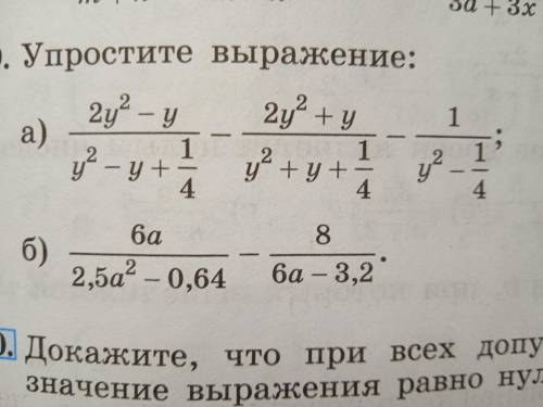 решить уравнения с дробями