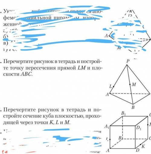 нужено решить 2 задание (2 и 3)