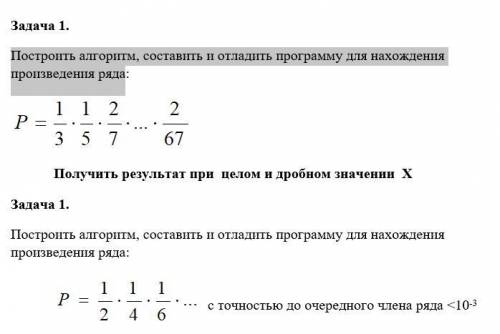 , весь вопрос расписан на снимке