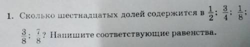 кто может объяснить мне это с ответами и объяснением как вы это нашли просто меня небыло и я не пони