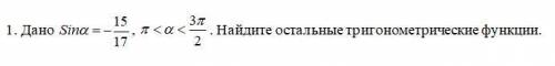 Решите , буду очень благодарен.