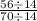 \frac{56 \div 14}{70 \div 14}