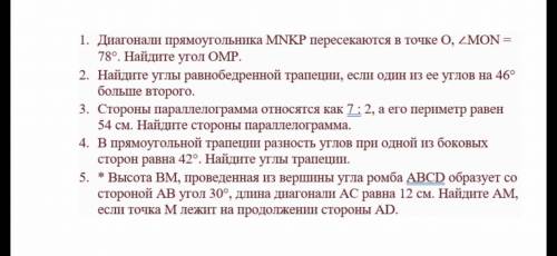 надо сделать 4 и 5 друзья отправили, 1,2 и 3 не знаю как делать