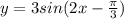 y = 3sin(2x - \frac{\pi}{3} )