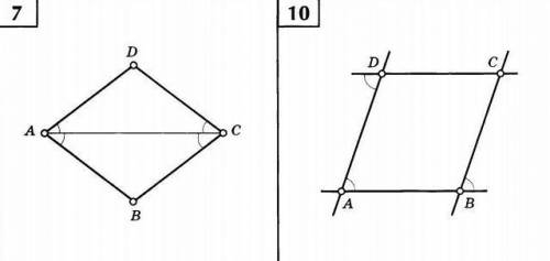 Докажите что ABCD параллелограмм