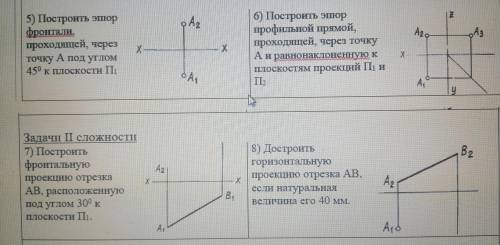 1 рис. 6,7,8 2 рис. 2 3 рис. 7