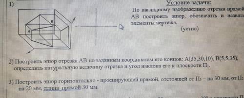 1 рис. 6,7,8 2 рис. 2 3 рис. 7