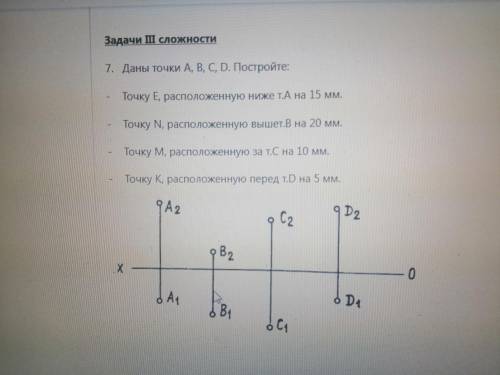 1 рис. 6,7,8 2 рис. 2 3 рис. 7