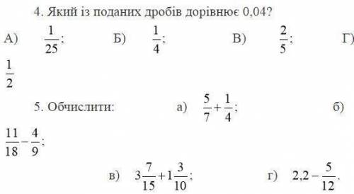 СДЕЛАТЬ 4,5 ЗДАНИЯ ФЛУД/СПАМ БАН 6 КЛАСС.