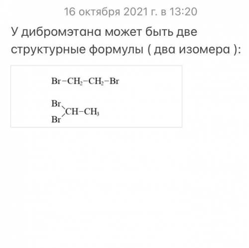 Запишите уравнения химических реакций, соответствующих схеме химических превращений. Решите 4ое зада