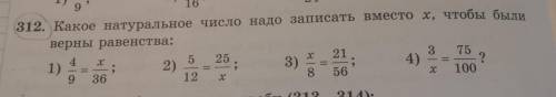 сделать дом 17:10 по казахстанскому времени.