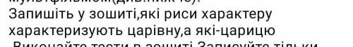 Казка О мёртвой царевне и о семи богатырях НУЖНО!