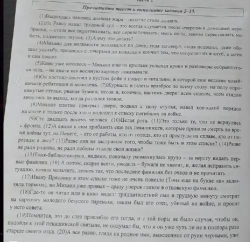 Как вы понимаете значение слова Память? Сформулируйте и прокомментируйте данное Вами определение. На