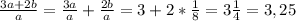 \frac{3a+2b}{a} =\frac{3a}{a}+\frac{2b}{a}=3+2*\frac{1}{8}=3\frac{1}{4}=3,25