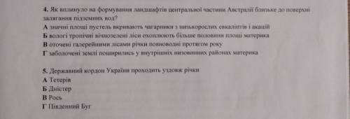 як вплинуло на формування ландшафтів центральної частини австралії близьке до поверхні залягання під