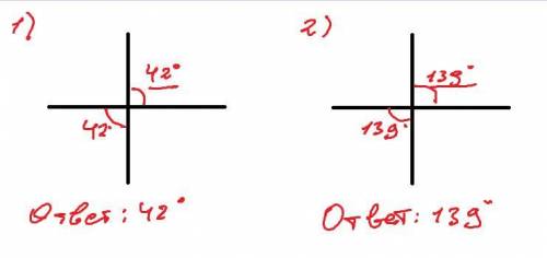 Одын з вертыкальных кутив доривнюе 1) 42° 2) 139° знайдить другий кут