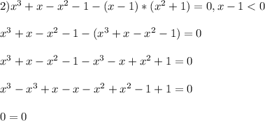 2) x^{3} +x-x^{2}-1-(x-1)*(x^{2}+1) = 0, x - 1