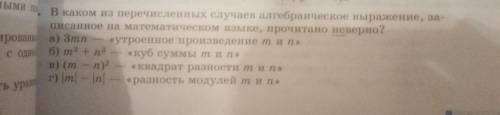 , займёт 1 минуту. ЕСЛИ КТО-ТО НАПИШЕТ МНЕ ФИГНЮ ЧТО БЫ ПОЛУЧИТЬ ПРОСТО ТАК ТО ЖДИТЕ ЖАЛОБЫ