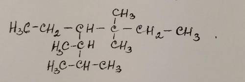 Название этого вещества. Органическое вещество группы алканов. Какая тут главная цепь?