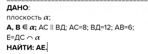 очень нужно. Если можно, то с объяснением на листке. Заранее благодарю