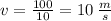 v = \frac{100}{10} = 10 \: \frac{m}{s}