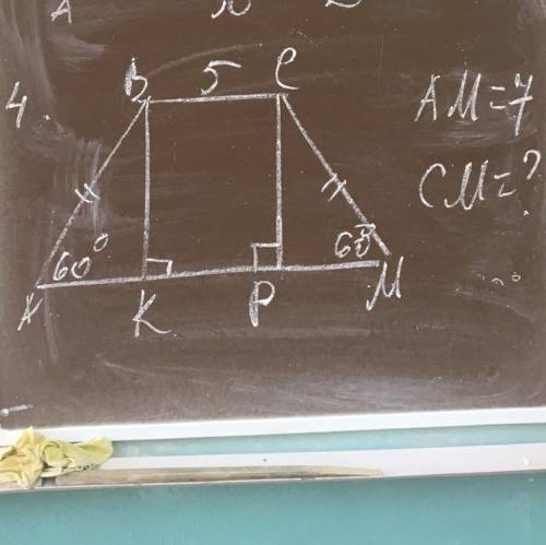 Трапеция ABCMPK AM=7см,CM=?,угол А 60градусов ,угол М 60 градусов B 5 C