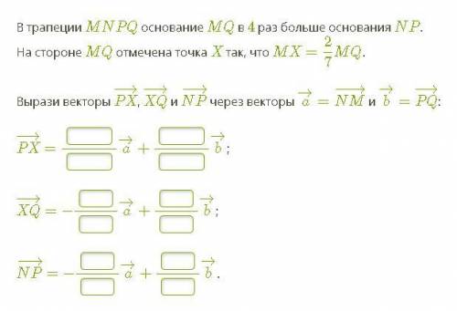 Геометрия, ответ желательно с решением.