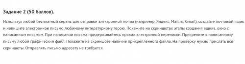 Я ЗАДАЮ ЭТОТ ВОПРОС УЖЕ ТРЕТИЙ РАЗ МНЕ ОЧЕНЬ НУЖНО СДЕЛАТЬ ЕГО ДО ЗАВТРАШНЕГО ДНЯ ИНАЧЕ МНЕ ПОСТАВЯТ