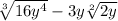 \sqrt[3]{16 {y}^{4} } - 3y \sqrt[2]{2y}