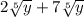 2 \sqrt[5]{y} + 7 \sqrt[5]{y}