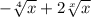 - \sqrt[4]{x } + 2 \sqrt[x]{x}