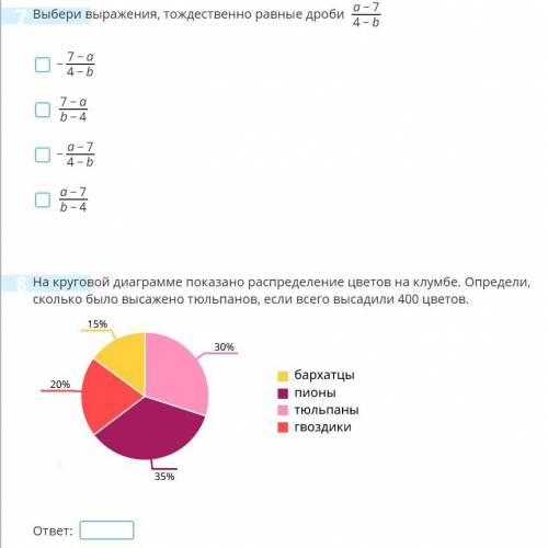 Тест на учи ру по математики хелп 15 минут