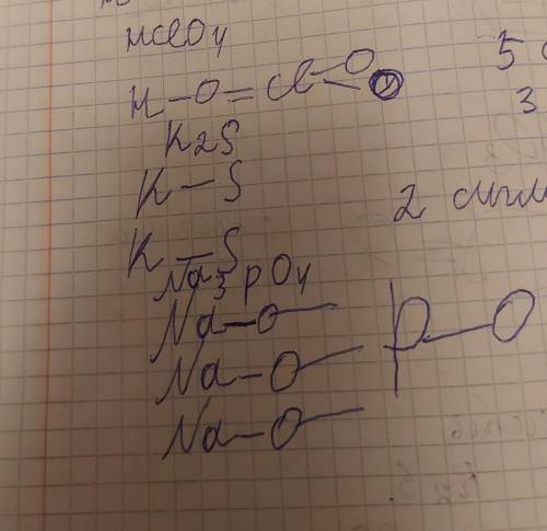 посчитайте сколько сигма и пи очень только HCI3 и Na3PO4 кто хорошо знает химию?