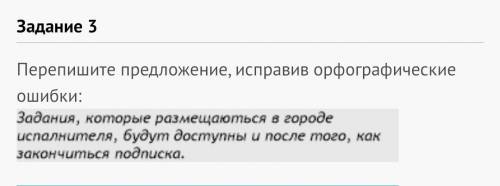 Все написано в задании просто лень думать..