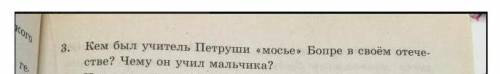 Зделайте очень надо. Это капитанская дочка