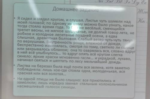 Кто сможет написать сжатое изложение Сжатое изложение текста – это краткий пересказ его основного со