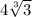 4 \sqrt[3]{3}