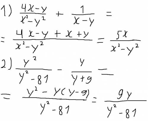 Номер 109(1,2)❗❗❗❗❗❗❗терміново