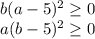 b(a-5)^{2} \geq 0\\a(b-5)^{2}\geq 0