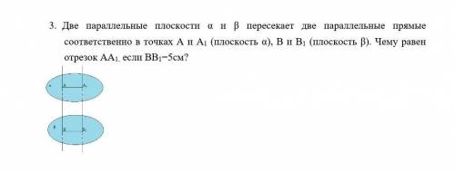 очень нужно. Если можно, то с объяснением на листке. Заранее благодарю