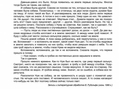 Нарисуйте рисунок на сказку, которую я приложила в файле