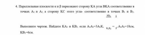 очень нужно. Если можно, то с объяснением на листке. Заранее благодарю