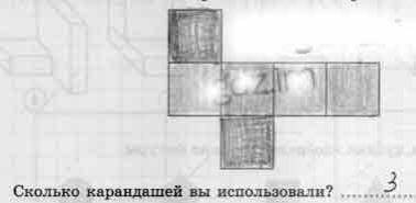 Противоположные грани куба окрашены одним цветом. Переведите развертки поверхности этого куба на лис