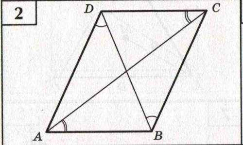 Докажите что abcd параллелограмм геометрия,