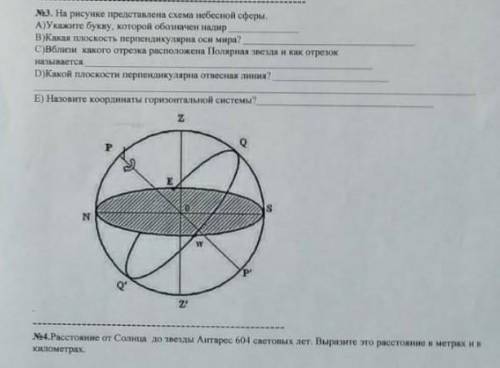 На фотке 3 и 4 задание ( есть где я за это задание заходите туда)